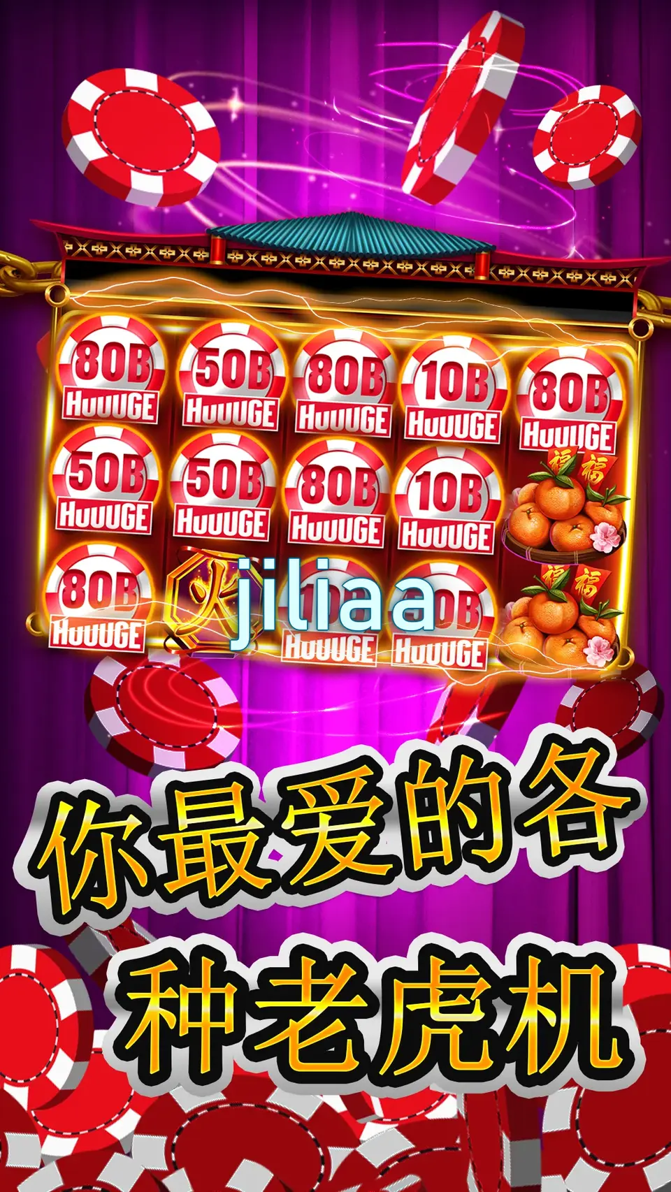 jiliaa Mag-login